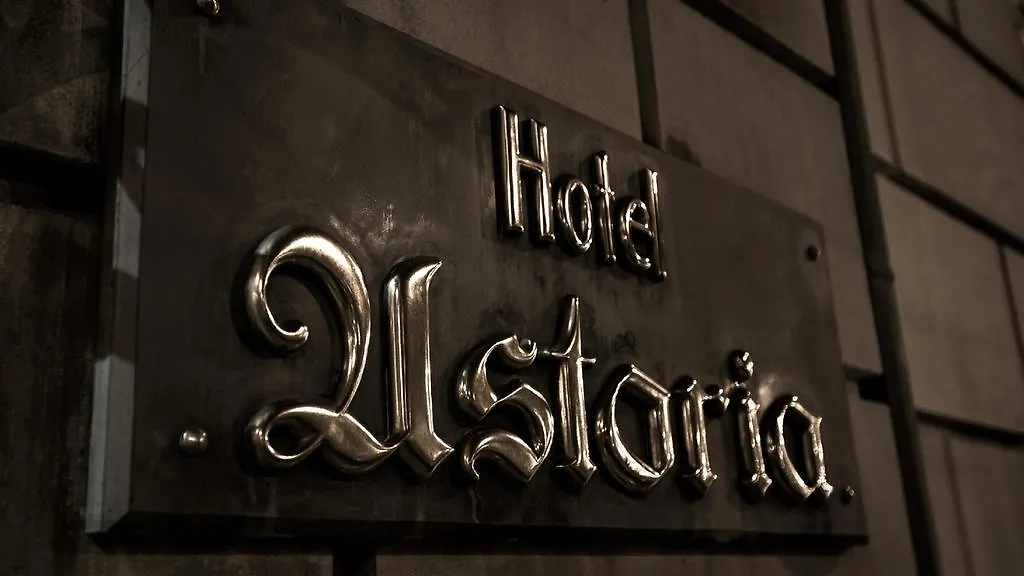 קוימברה Hotel Astoria